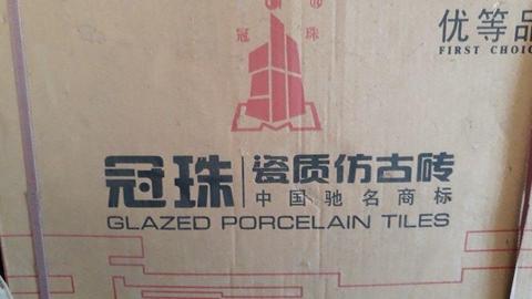 Imported High Quality Glazed Porcelain Tiles for Sale (7 Sets available)
