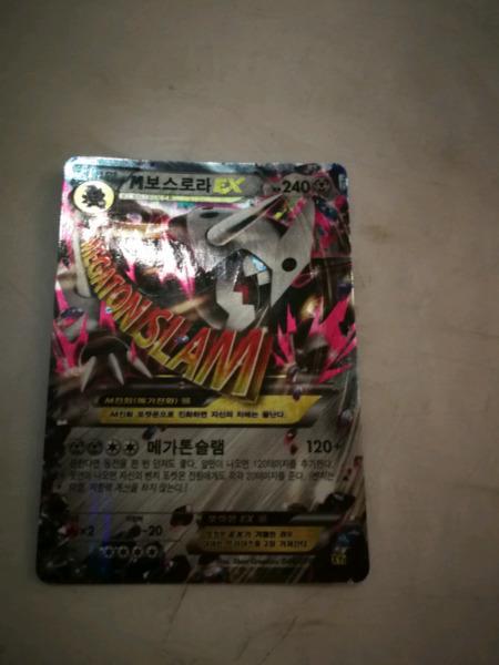 Korean mega aggron ex