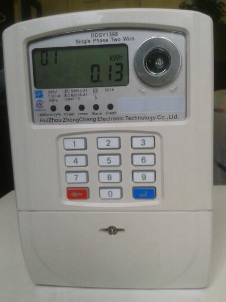 PREPAID ELECTRICITY SUB METRE= R550