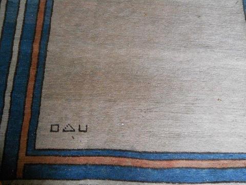 Persian Type Floor Rug