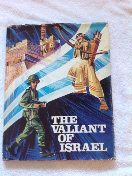 The Valiant of Israel - Edited by Max Wurmbrand