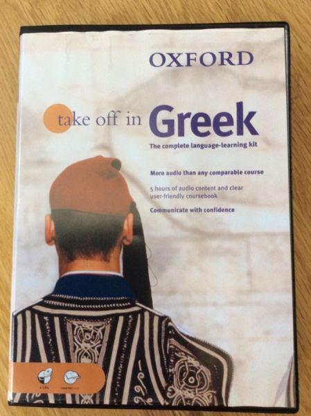 Learn to speak Greek, audio set, excellent condition