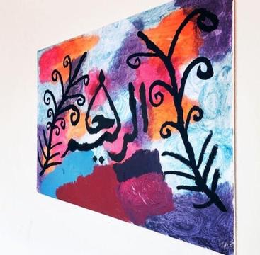 ARABIC CALLIGRAPHY CANVASES