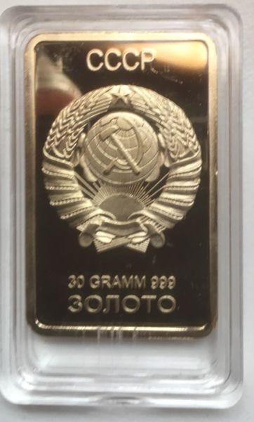 USSR bar