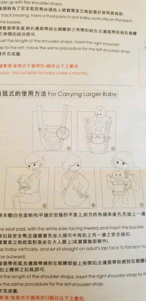 Naforye 4 in 1 baby carrier