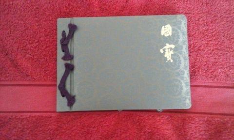 Nippon Japanese Stamp Books Collection