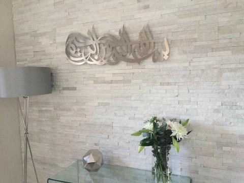 Islamic wall art in metal