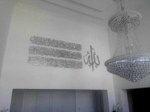 Islamic wall art in metal